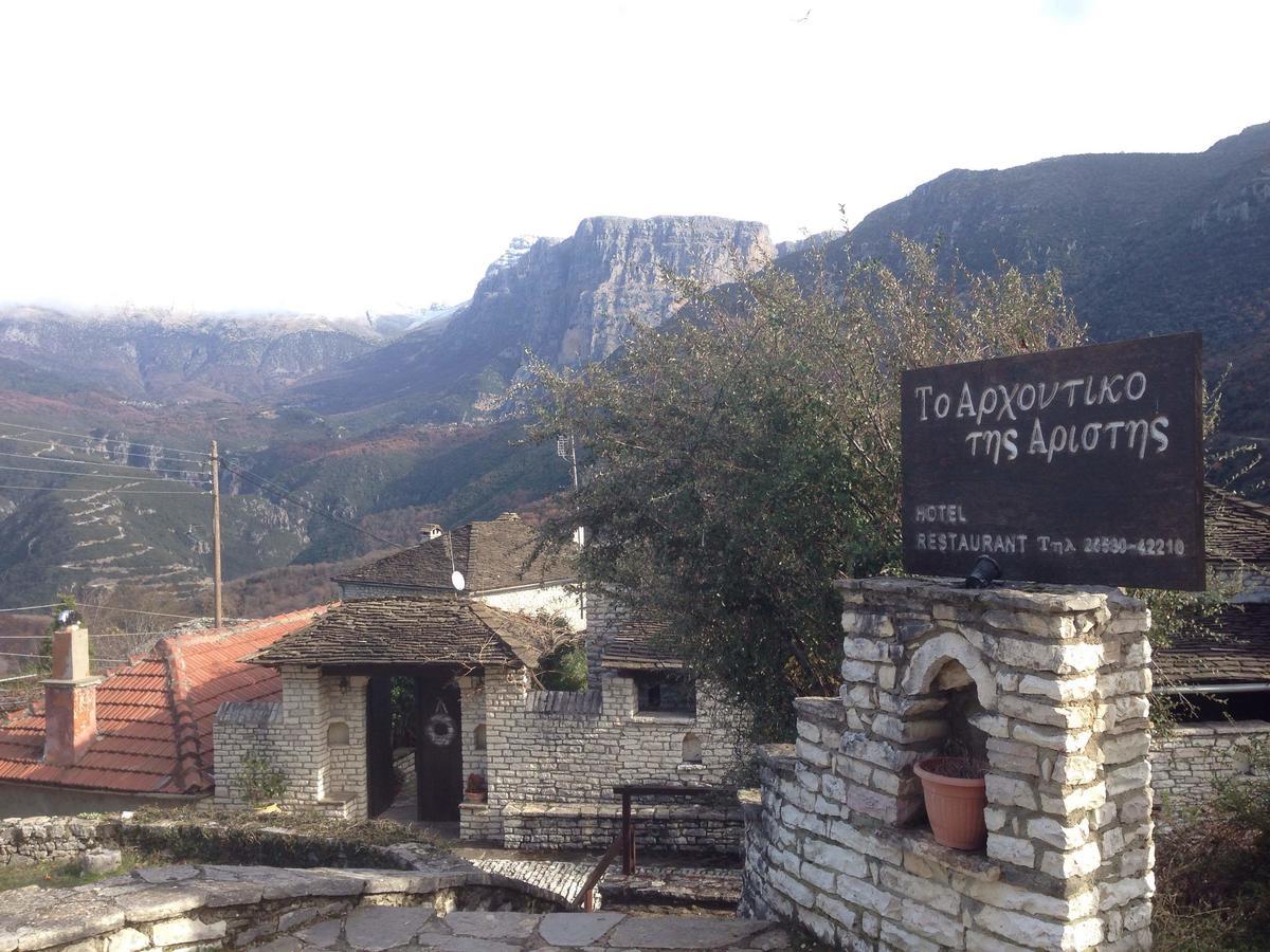 Arhontiko Aristis Hotel Kültér fotó